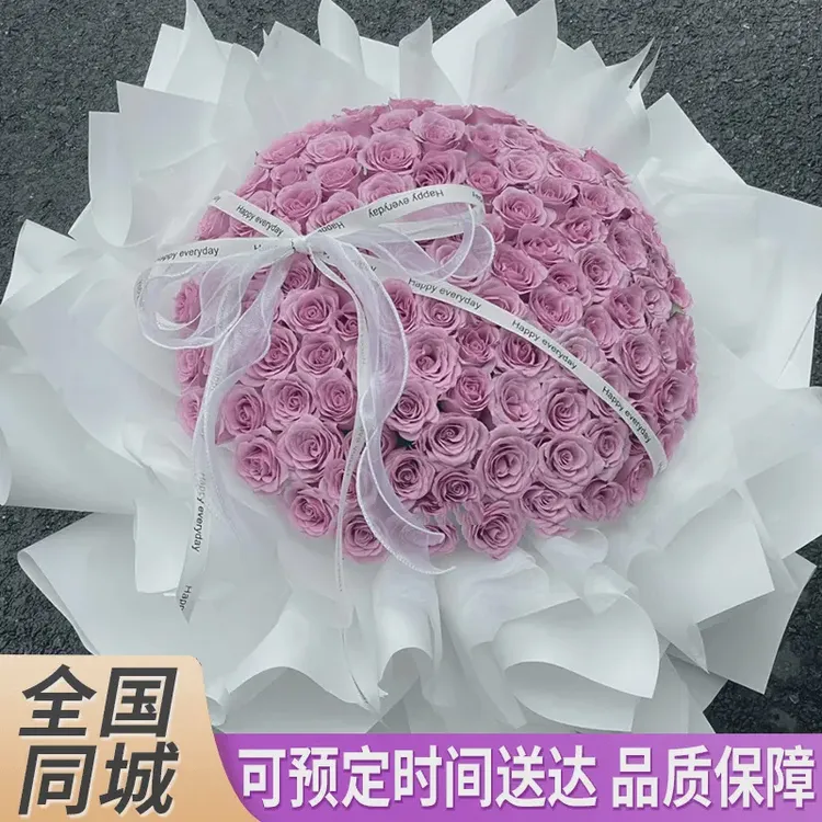 海洋之歌紫玫瑰花束鲜花速递全国同城配送女友闺蜜优质新鲜礼物