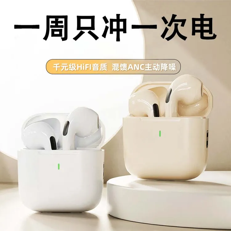 【柏林之声】适用于苹果华为小米迷你蓝牙耳机半入耳式HiFi高音质