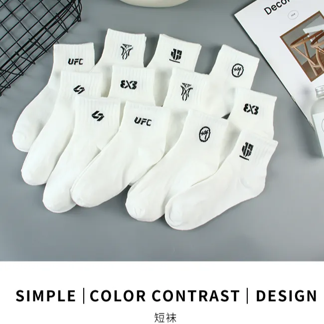 夏季白色袜子潮ins男短袜运动薄款黑色船袜夏款篮球袜冬季中筒袜