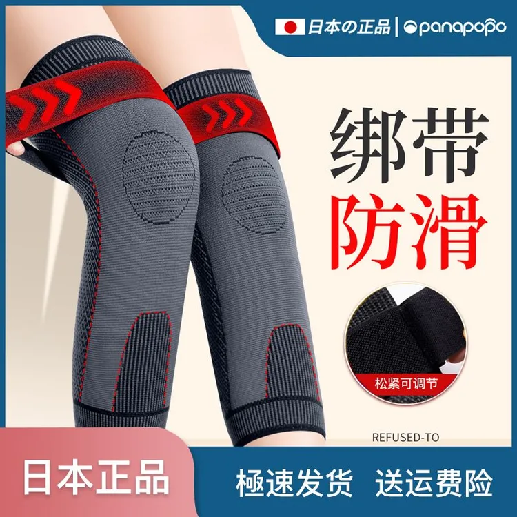 日本绑带保暖老寒腿男女士运动关节防寒发热长款护膝护膝盖防下滑