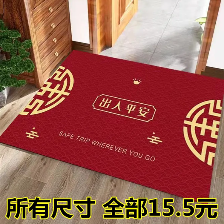 进门地垫简约玄关家用入户地毯门垫卧室门口防滑垫轻奢门垫子