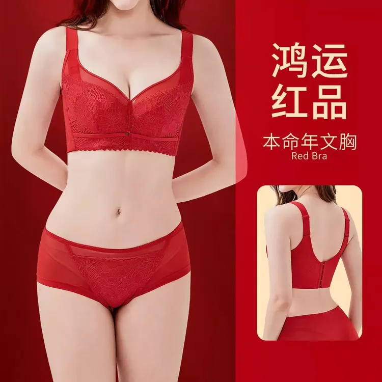 女聚拢收副下垂性感蕾丝透气提拉无痕显瘦美背文胸罩大码高端内衣