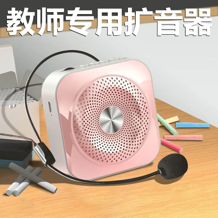 扩音器小蜜蜂大音量户外无线蓝牙教师专用链斜跨小型摆摊麦克风