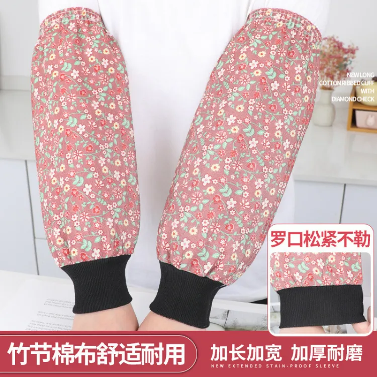 【现货】罗口加厚竹节棉袖套加长耐脏护袖厨房干活清洁碎花套袖舒适