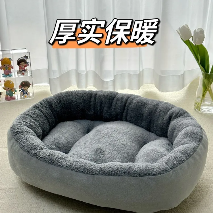 狗窝猫窝冬季保暖宠物窝小型狗狗窝宠物猫咪宠物用品四季通用猫窝