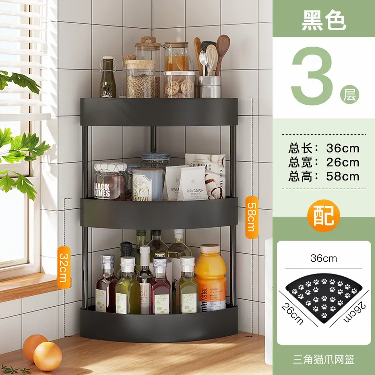 墙角收纳厨房家用打孔半圆三角架台面值免转角置物架置物调味瓶罐