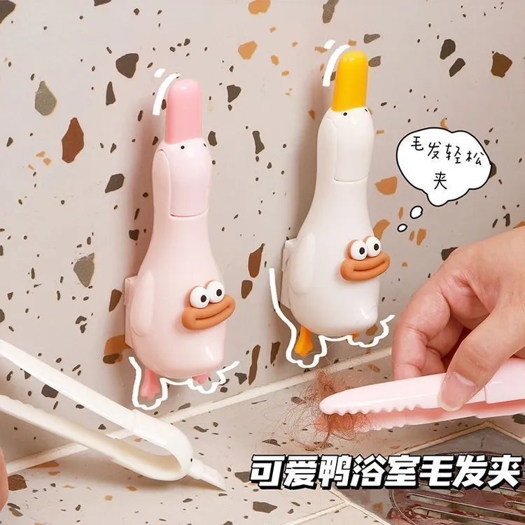 可爱鸭毛发夹子浴室壁挂收纳二合一铲嘴清洁污渍地漏水槽马桶刷W