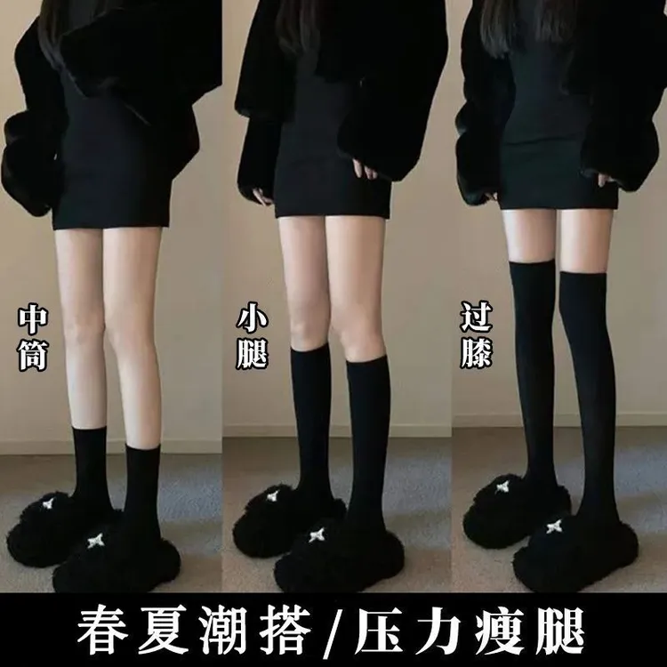 JK小腿袜春夏季压力过膝袜日系可爱长筒丝袜百搭半截中高筒袜