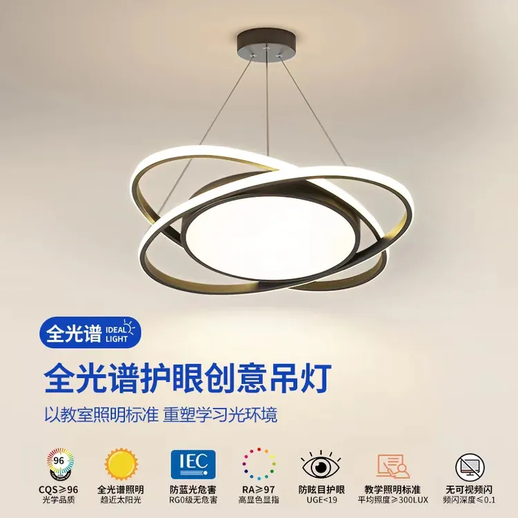 餐厅吊灯简约现代饭厅餐桌吧台卧室轻奢灯2024年新款大气中山灯具
