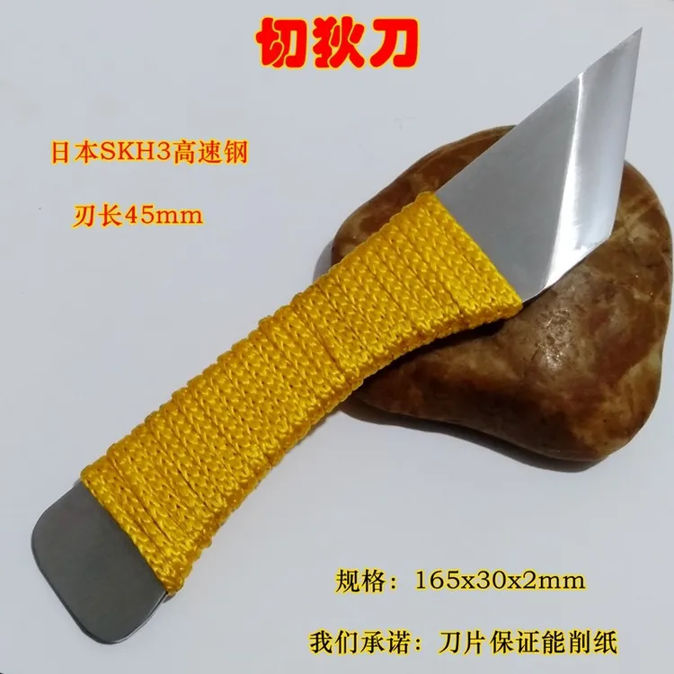 若洋手工切狄刀削浮漂芦苇钓鱼工具专业专用户外嫁接刀果树稼新品