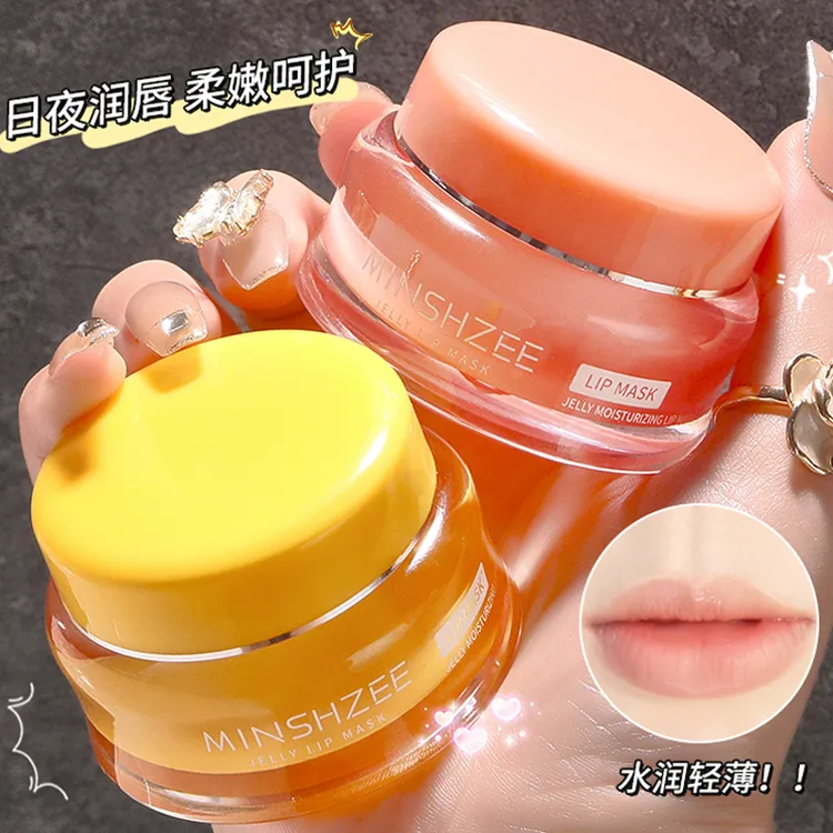 茗希芝唇膜 淡化唇周黑色滋润保湿唇部护理防干裂唇膏 淡化唇纹