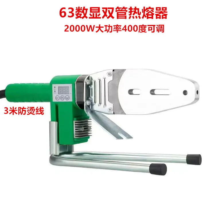 63数显2000瓦大功率滑槽款双管调温加热420度3米防烫线热熔器