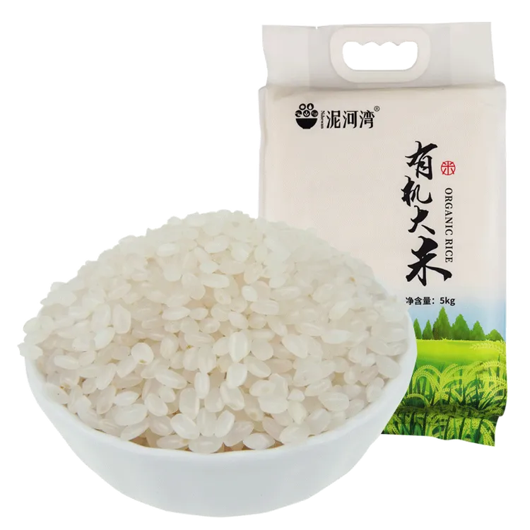 （阳原）张家口土特产泥河湾有机大米5kg