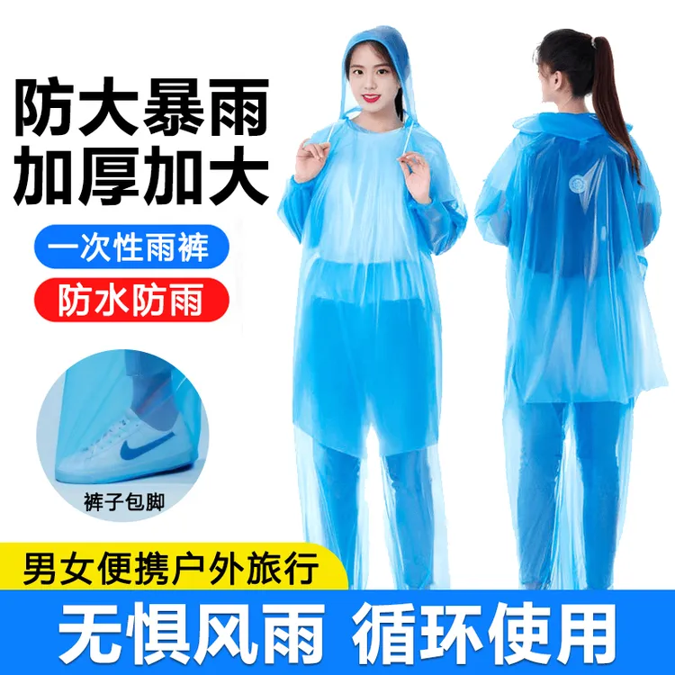 包脚雨裤户外加厚便携连脚骑车摩托车雨裤男款防暴雨一次性雨衣
