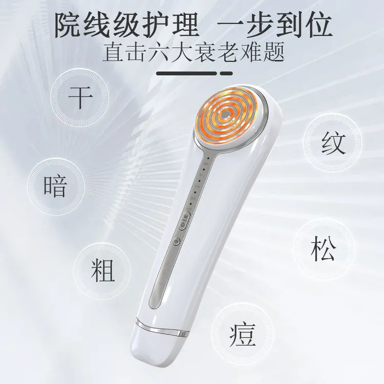 家用便捷式清洁ems提拉美容仪面部导入紧致嫩肤护理仪