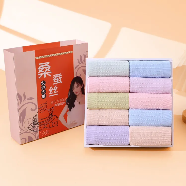 【工厂直发 】7A抑菌除螨紫外线柔软舒适透气无痕高腰底裤