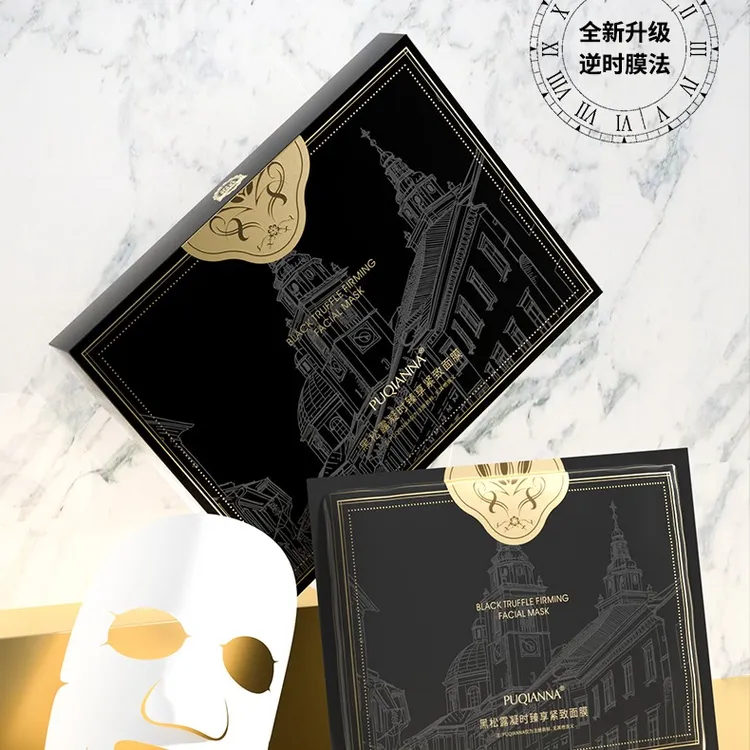 〖拍一发六 新疆包邮〗黑松露凝时臻享抗皱紧致面膜水润保湿