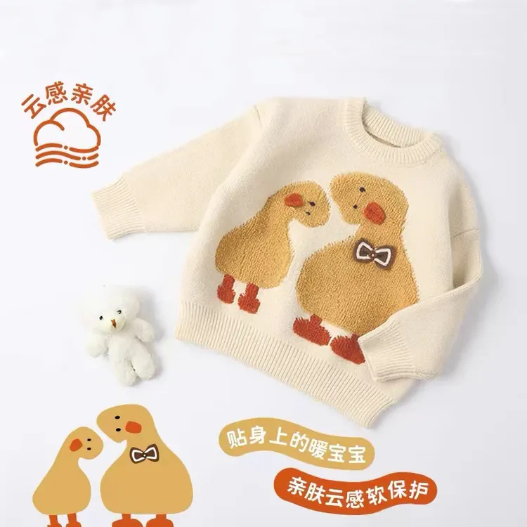 儿童毛衣2025新款秋冬季小黄鸭卡通提花可爱男女宝宝圆领上衣