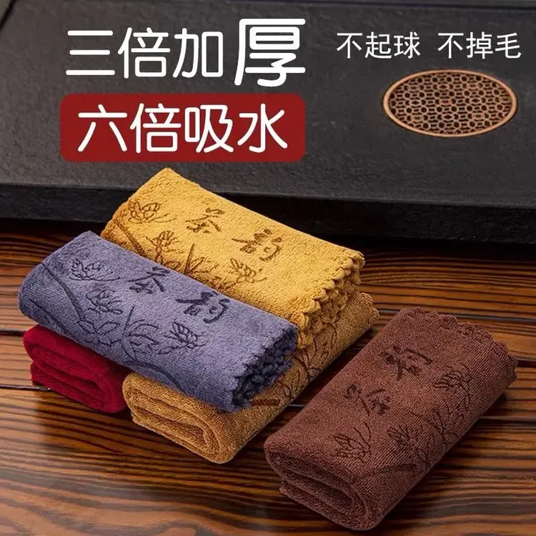 新款【30x30高品质独立包装】茶桌毛巾加厚吸水茶巾抹茶道用具