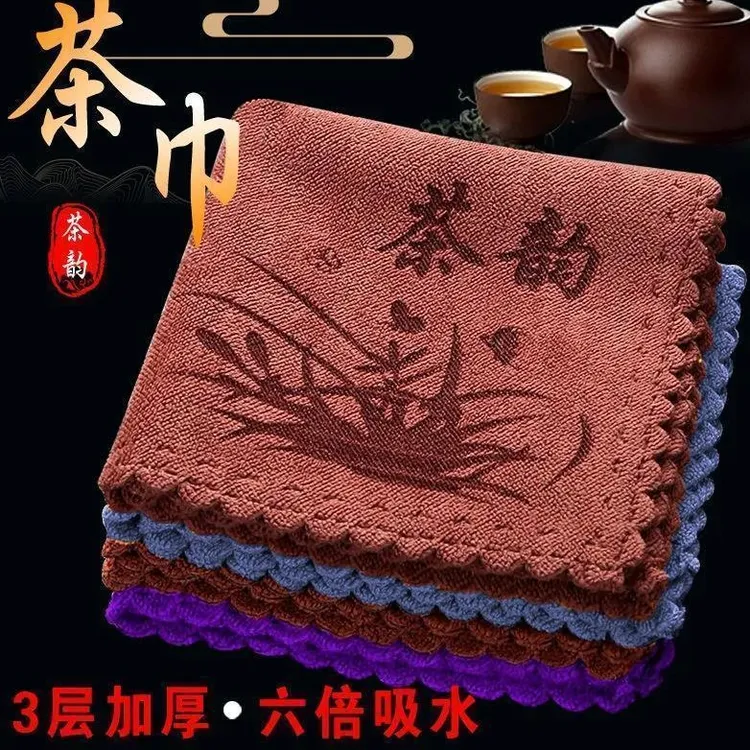 新款国潮【茶桌加厚专用茶巾】茶桌毛巾加厚吸水茶巾抹布茶道用具