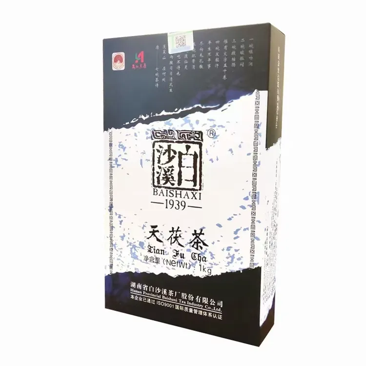 白沙溪2014年天茯正品金花茯砖茶安化砖茶正品金花茶茯茶