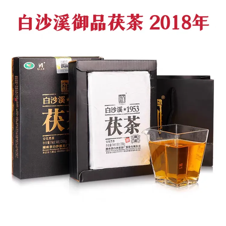 白沙溪2015年318克御品金花茯茶陈年老茶安化黑茶