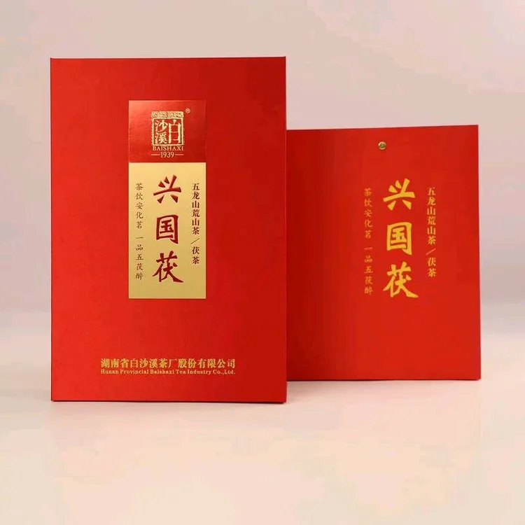 白沙溪五茯之兴国茯安化黑茶金花茯茶金花茶