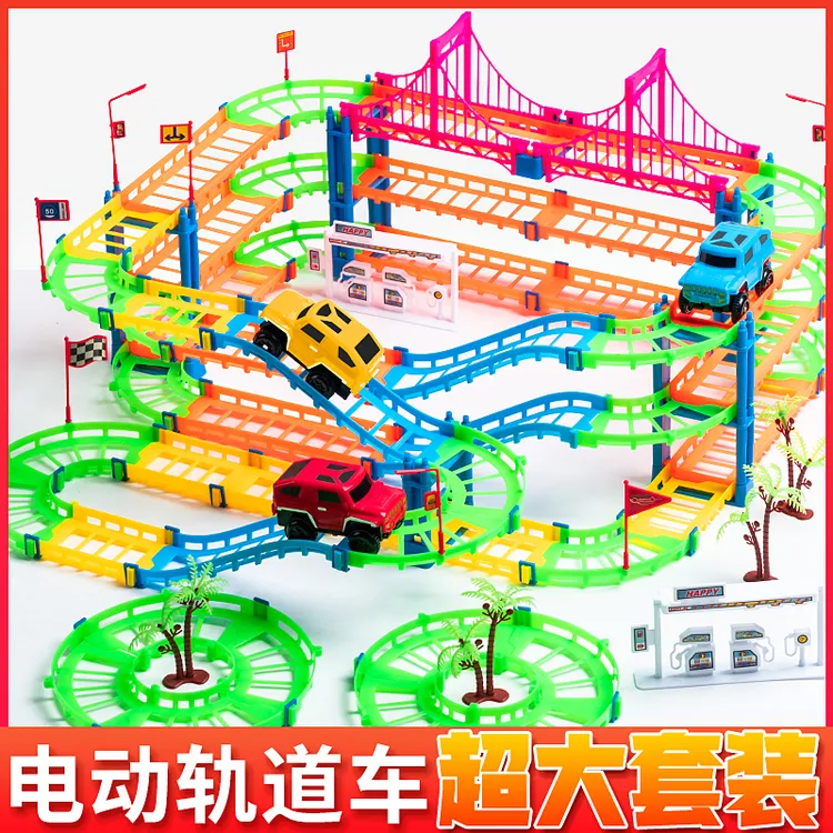 百变小火车拼装电动高速轨道车汽车跑道套装儿童益智玩具男孩礼物