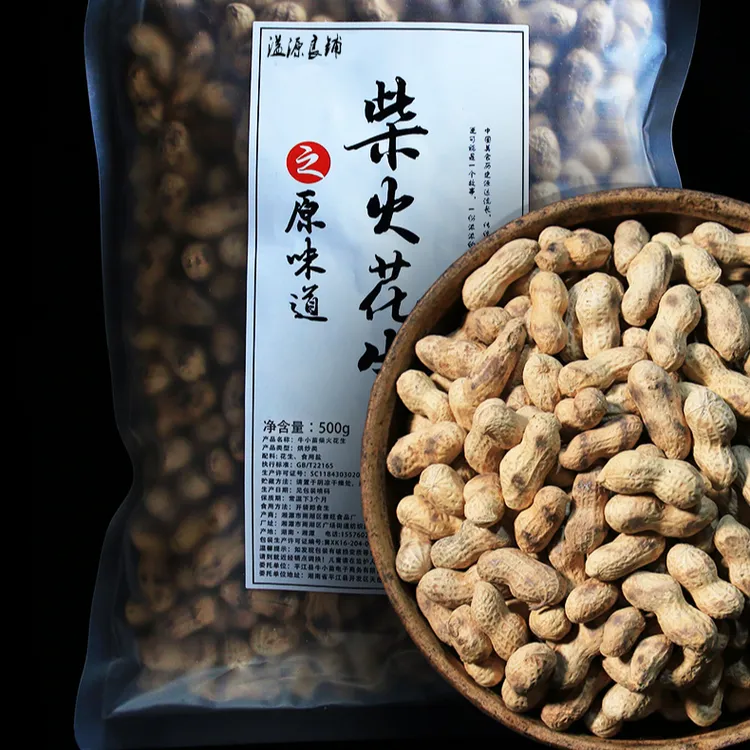 手工柴火炒花生看剧小零食坚果营养休闲食品原味香酥脆薄皮