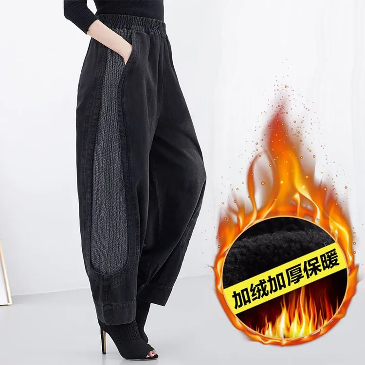 加绒新款高腰牛仔裤女新款阔腿哈伦裤宽松显瘦复古大码胖mm休闲裤