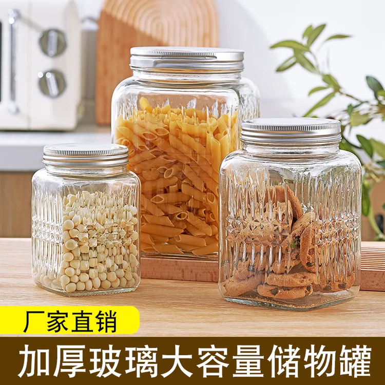 常青藤密封玻璃罐泡菜坛子调料瓶米桶茶叶泡酒罐厨房收纳食品瓶