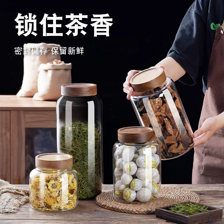 高硼硅耐热玻璃密封陈皮茶叶罐储物瓶防潮鱼胶燕窝桶泡酒相思木