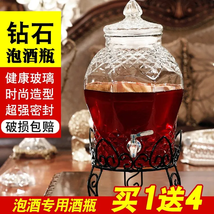 泡酒玻璃瓶水果泡酒瓶带龙头密封酿葡萄酒瓶子加厚药酒坛家钻石