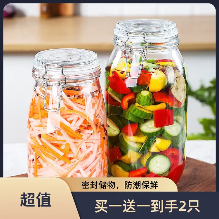 【1500ml买一送一】玻璃密封罐食品储物罐腌制泡菜坛子咸菜瓶卡扣瓶