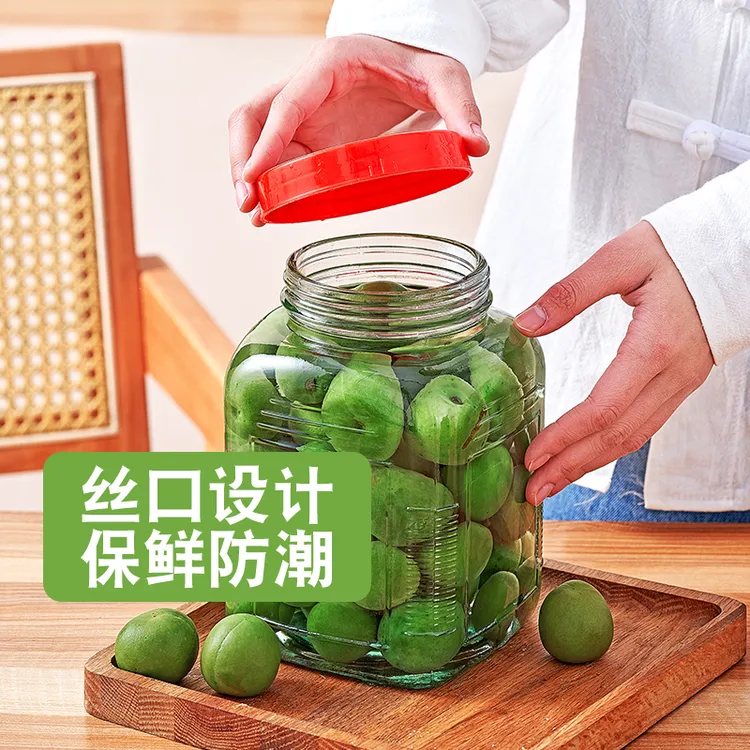 【2500ml】大号玻璃密封储物罐泡菜罐子瓶子玻璃瓶密封罐红盖腌制