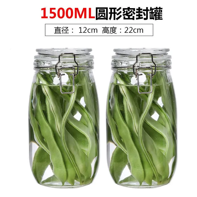 【1500ml买一送一】加厚玻璃大容量家用菜坛子透明罐头瓶腌菜坛储物
