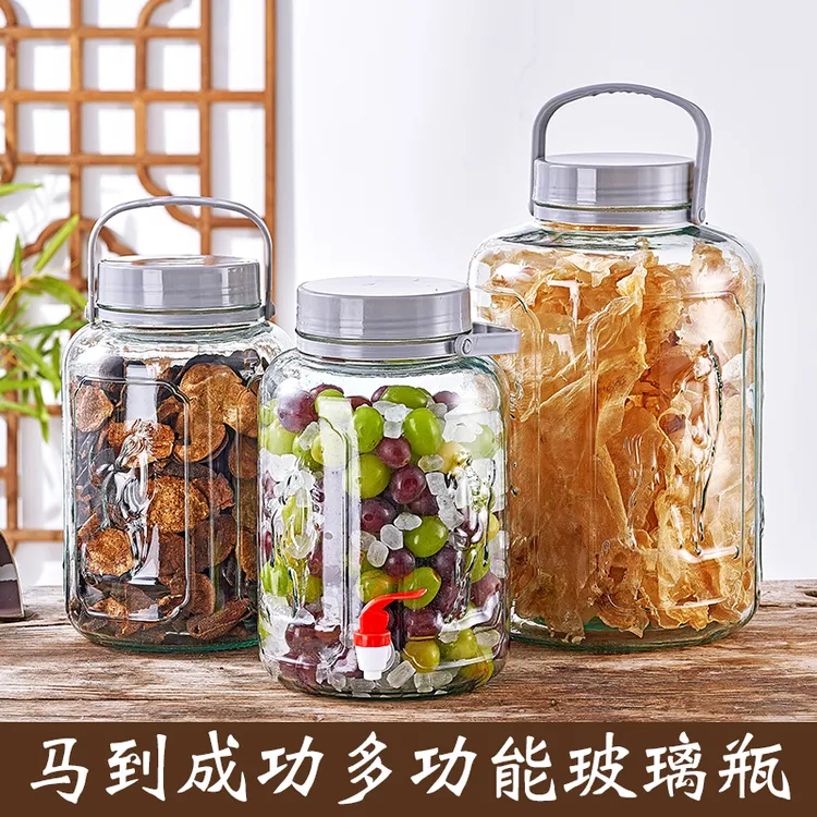 【特惠】密封玻璃罐大容量加厚带盖泡酒瓶菜坛子多功食品储物罐防潮