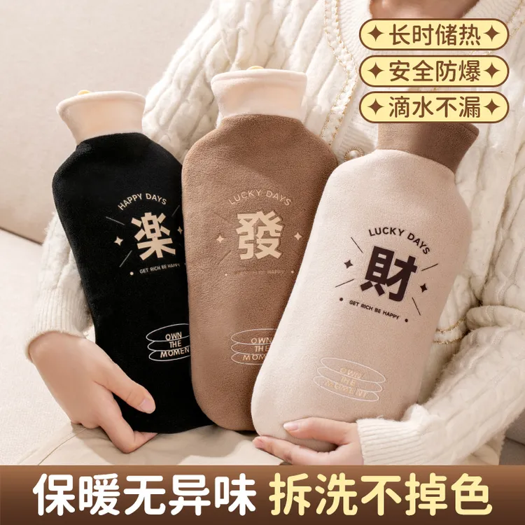 长条热水袋注水毛绒套橡胶暖水袋护腰带灌水加厚暖肚子暖手袋冬季