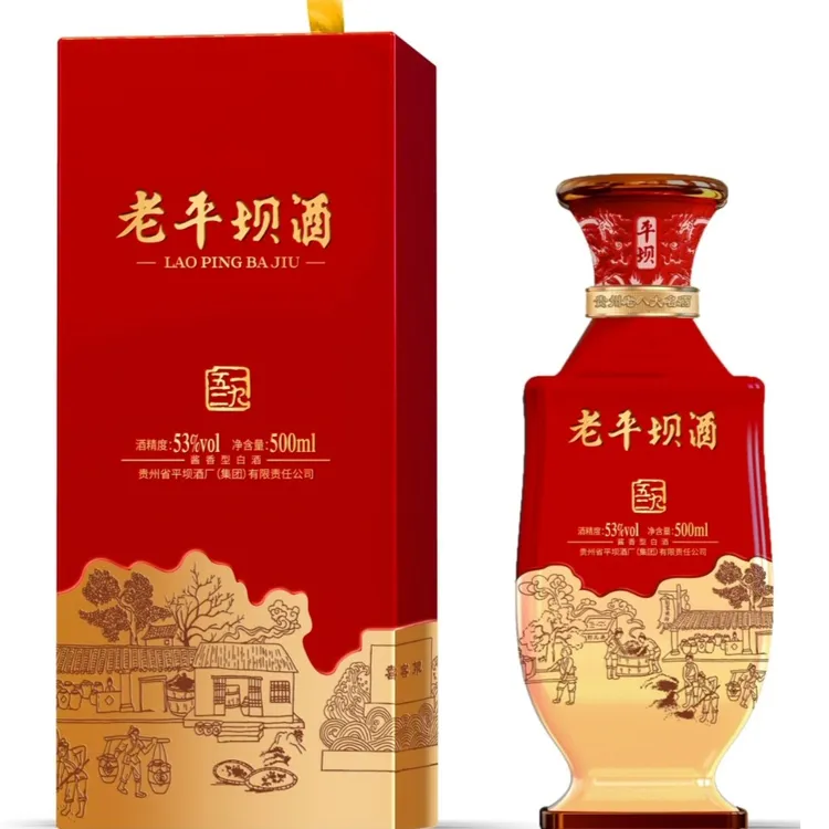 PINGBA/平坝老平坝酒（一九五二）酱香型白酒金属红瓶装53度500ml