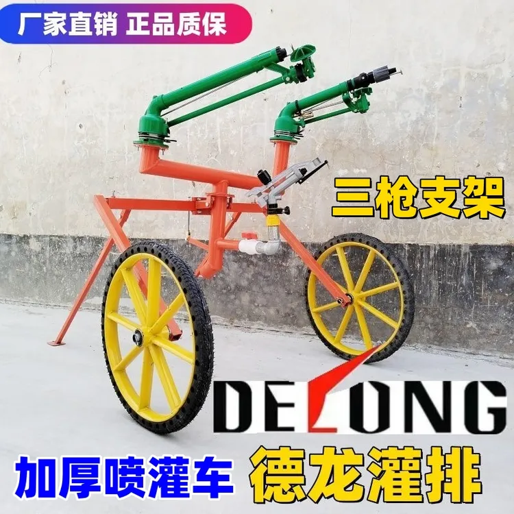 农业涡轮喷枪农用灌溉喷枪浇地神器旋转喷枪头草坪园林加厚喷灌车
