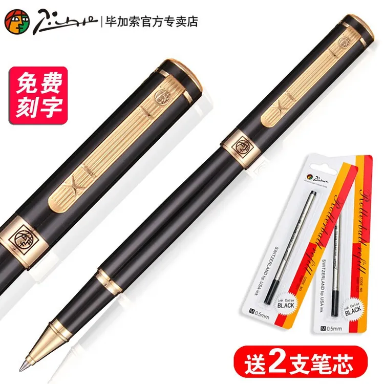 毕加索签字笔902金属笔杆宝珠笔重手感磨砂商务高档男士圆珠笔