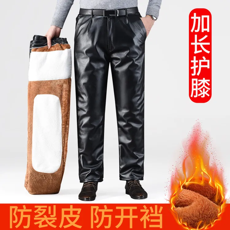 冬季男士皮裤户外外卖代驾快递加绒加厚防裂防风防雨宽松耐磨裤子