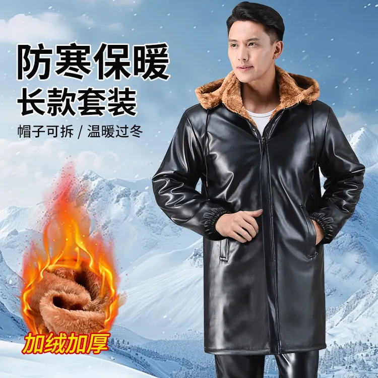 中长款加绒加厚皮衣外套男冬季保暖防水外卖代驾皮衣皮裤套装男