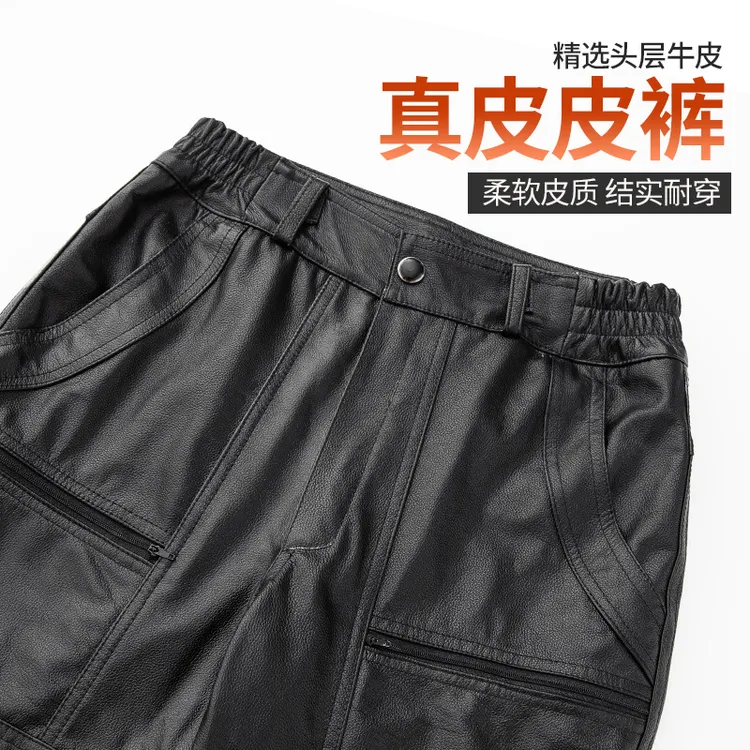 真皮皮裤男士头层牛皮可拆卸防风防油保暖宽松直筒加绒加厚皮裤子