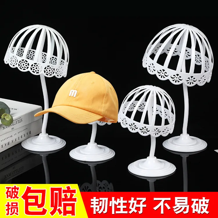帽子假发展示架帽托帽子展示架帽撑卖场货架婴儿帽架成人儿童帽架