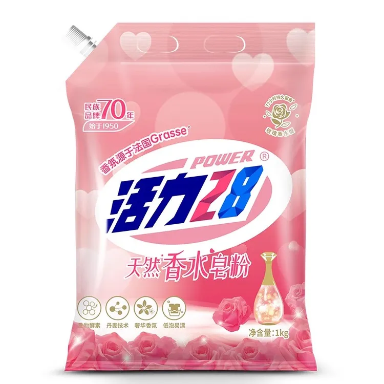 【低泡省水】活力28 香水皂粉1kg*1袋低价好物精选好物