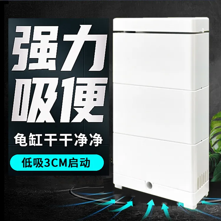 ATMAN创星龟缸过滤器低水位三合一净水器吸粪静音乌龟专用过滤盒