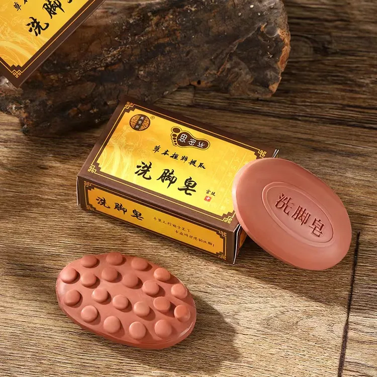 洗脚皂【5皂5网】洗袜皂草本植粹提取宫廷洗脚香皂去角质去污除臭