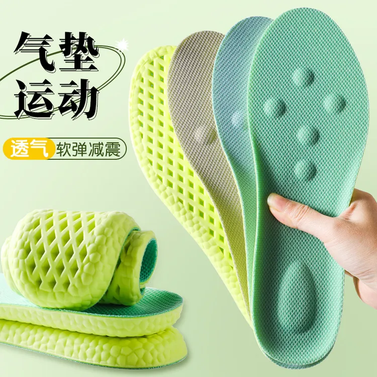 艾草防臭鞋垫男士女吸汗薄荷净味夏季军训透气超软底舒适久站防痛