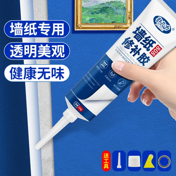 墙纸胶水修补壁纸修补胶糯米胶贴墙专用强力脱落粘贴修复免调家用